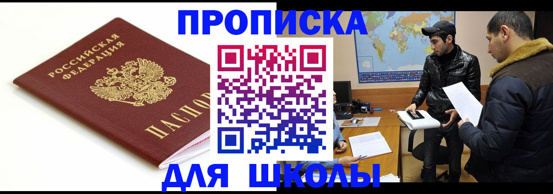 временная регистрация госуслуги в Сухом Логе