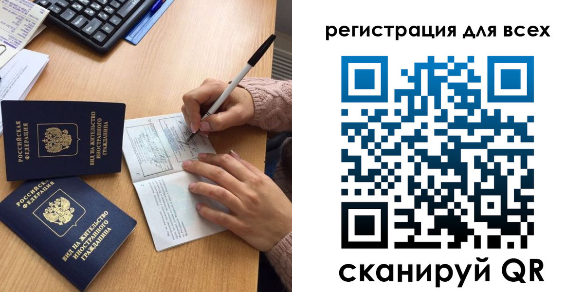 прописка от собственника в Сухом Логе