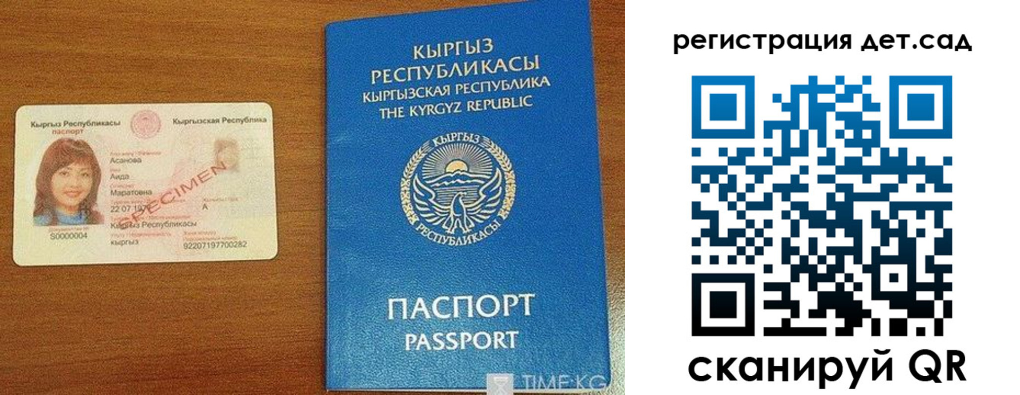 временная регистрация недорого в Сухом Логе
