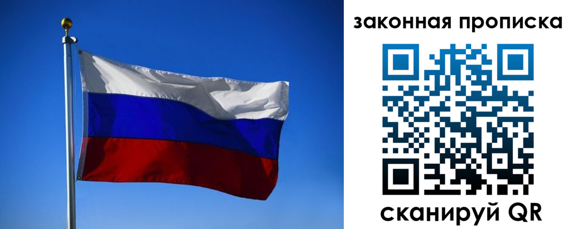 временная регистрация собственник в Сухом Логе