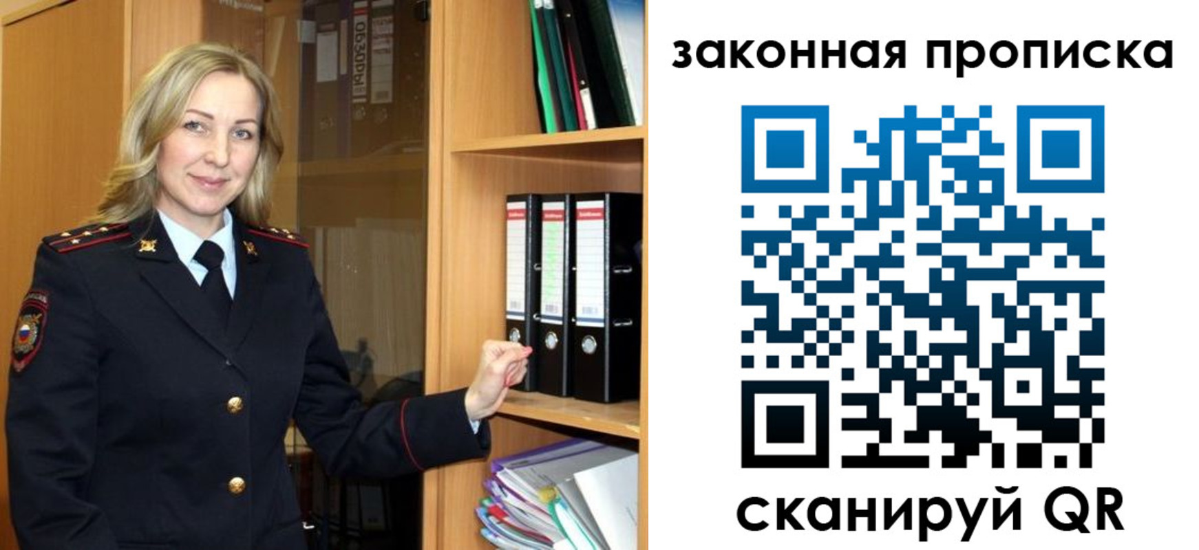 временная регистрация собственник в Сухом Логе