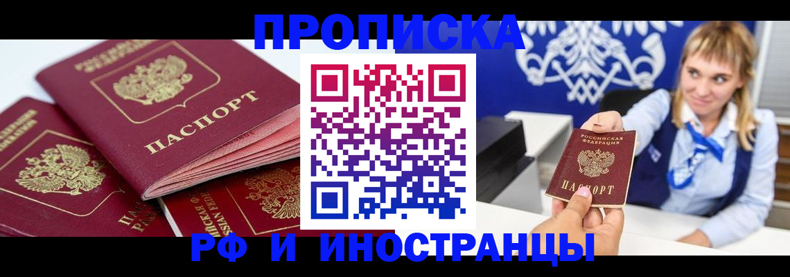 пропишу в квартире в Сухом Логе
