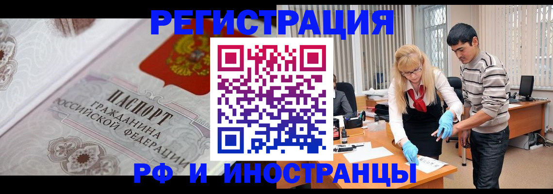 регистрация для школы в Сухом Логе