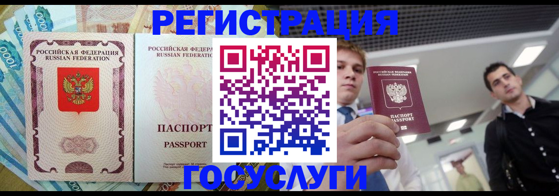 регистрация для школы в Сухом Логе